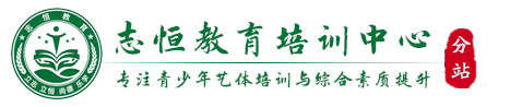 郑州叛逆小孩教育学校